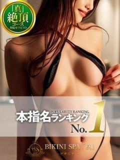 せな（27歳）