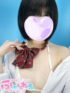 ほたる（18歳）
