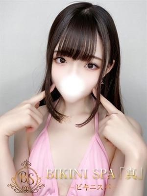 かなめ（19歳） ビキニSPA