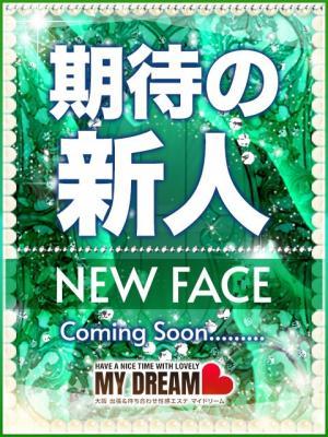 七海あすか(21歳) 大阪出張性感エステ マイドリーム