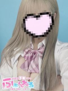 じゅり（19歳）