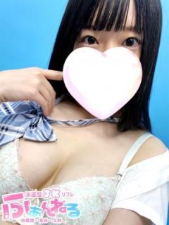 あおば（19歳）