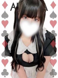 あお（19歳）