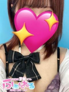まりん（18歳）