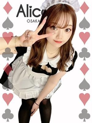 るな（21歳） Alice SPA