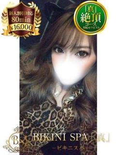 みその（25歳）
