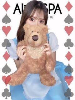 みゆう（21歳）
