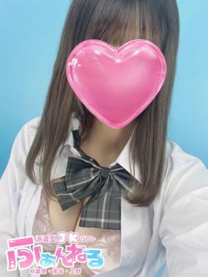 うさぎ(19歳) ふぁんねる秋葉原上野店