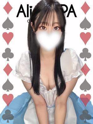 りか(20歳) Alice SPA