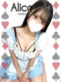みなみ（20歳）