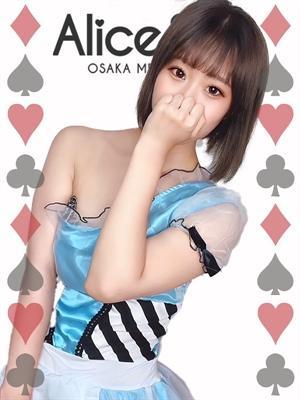 のの(18歳) Alice SPA