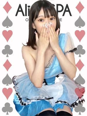 ゆな(20歳) Alice SPA