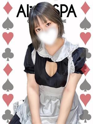 ゆうな(18歳) Alice SPA
