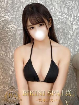 もん（21歳） ビキニSPA