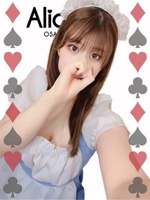 きさき（21歳） Alice SPA
