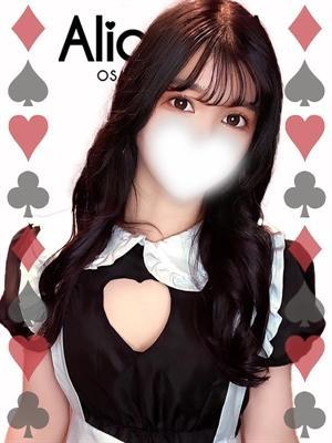 はつね(18歳) Alice SPA