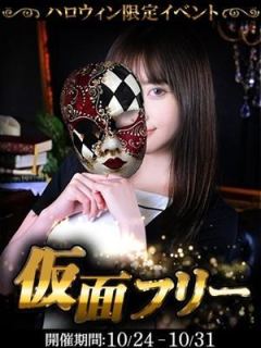 仮面フリー（18歳）