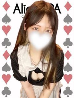 ゆかな（20歳） Alice SPA