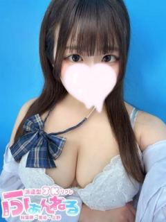 なの（18歳）