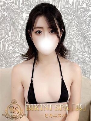さくや(19歳) ビキニSPA