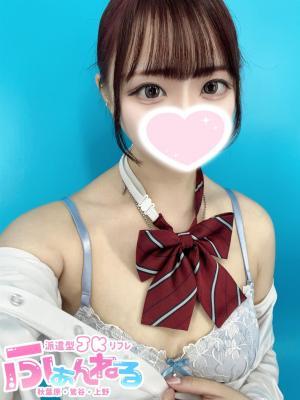 るな（18歳） ふぁんねる秋葉原上野店