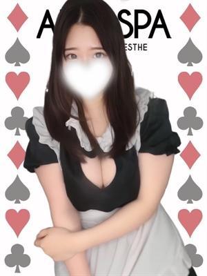 はる（19歳） Alice SPA