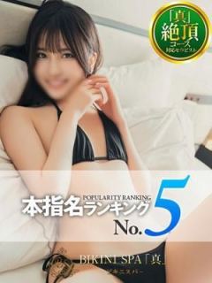 のん（19歳）