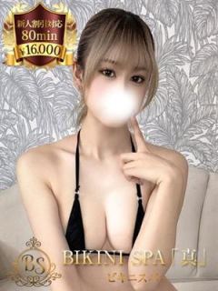 あんず（19歳） ビキニSPA