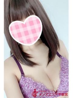 愛咲　心亜（24歳）