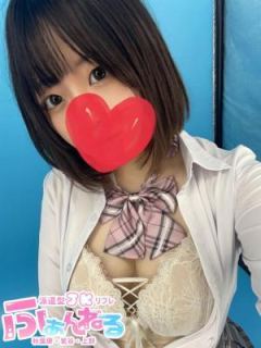 みなと（18歳）