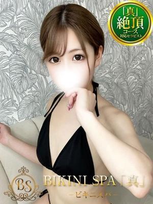 こいと(23歳) ビキニSPA