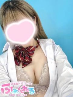 うみ（19歳）