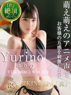 ゆりの（19歳）