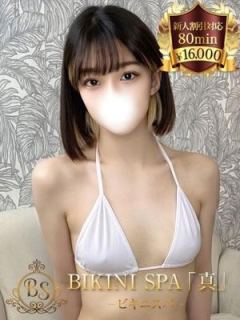 りえ（26歳） ビキニSPA