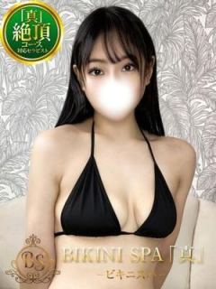 ゆゆ（25歳） ビキニSPA