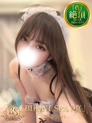 きき(24歳) ビキニSPA