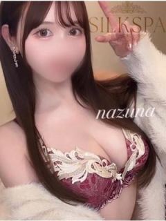凪絆（なずな）（23歳） SILK SPA福岡店