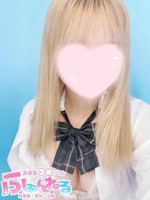 めい（18歳） ふぁんねる秋葉原上野店