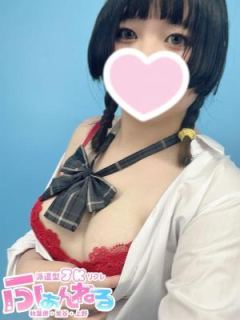 ゆちゃん（19歳）