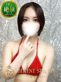 ちえ（20歳） ビキニSPA