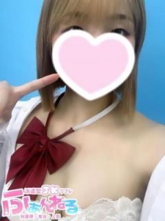 さらら（18歳）
