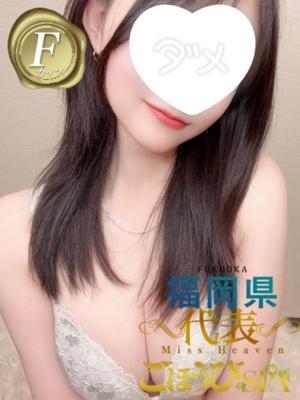 ゆあ(21歳) ごほうびSPA福岡店