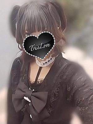 るい(19歳) 湘南TrueLove