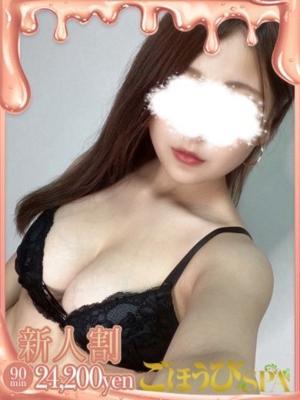 ここ(21歳) ごほうびSPA名古屋店