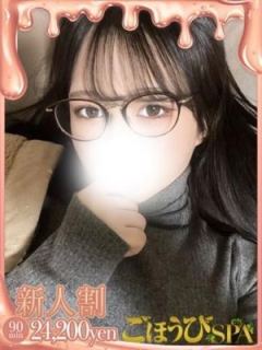 ねる（26歳）