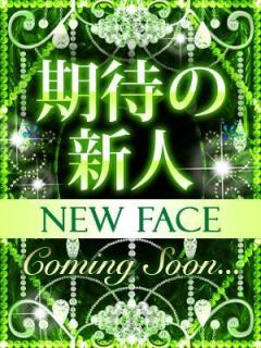成瀬りょう（25歳） 大阪出張性感エステ　マイドリーム