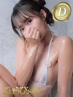 らいす（23歳） ごほうびSPA仙台店