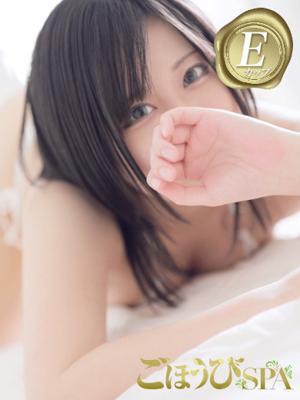 あやか(27歳) ごほうびSPA仙台店