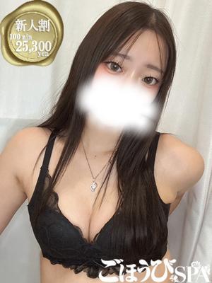 かな(19歳) ごほうびSPA池袋店