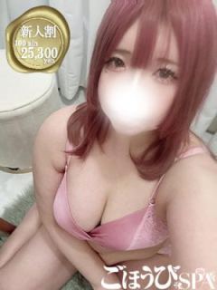 かすみ（27歳） ごほうびSPA池袋店